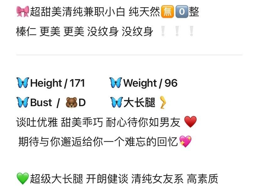 广州按摩洗澡