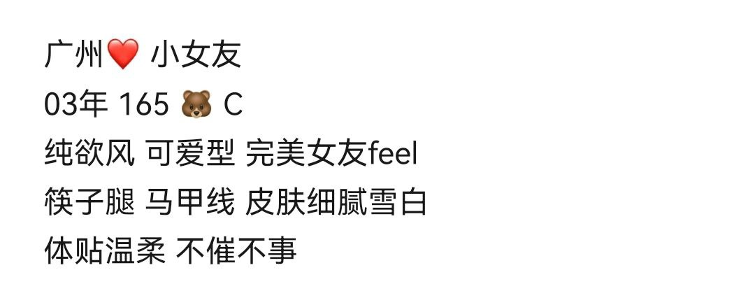 桑拿推荐 广州潮阳